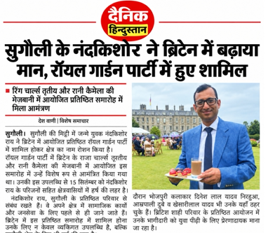 Press coverage screenshot featuring Chef Nand