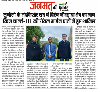 Press coverage screenshot featuring Chef Nand